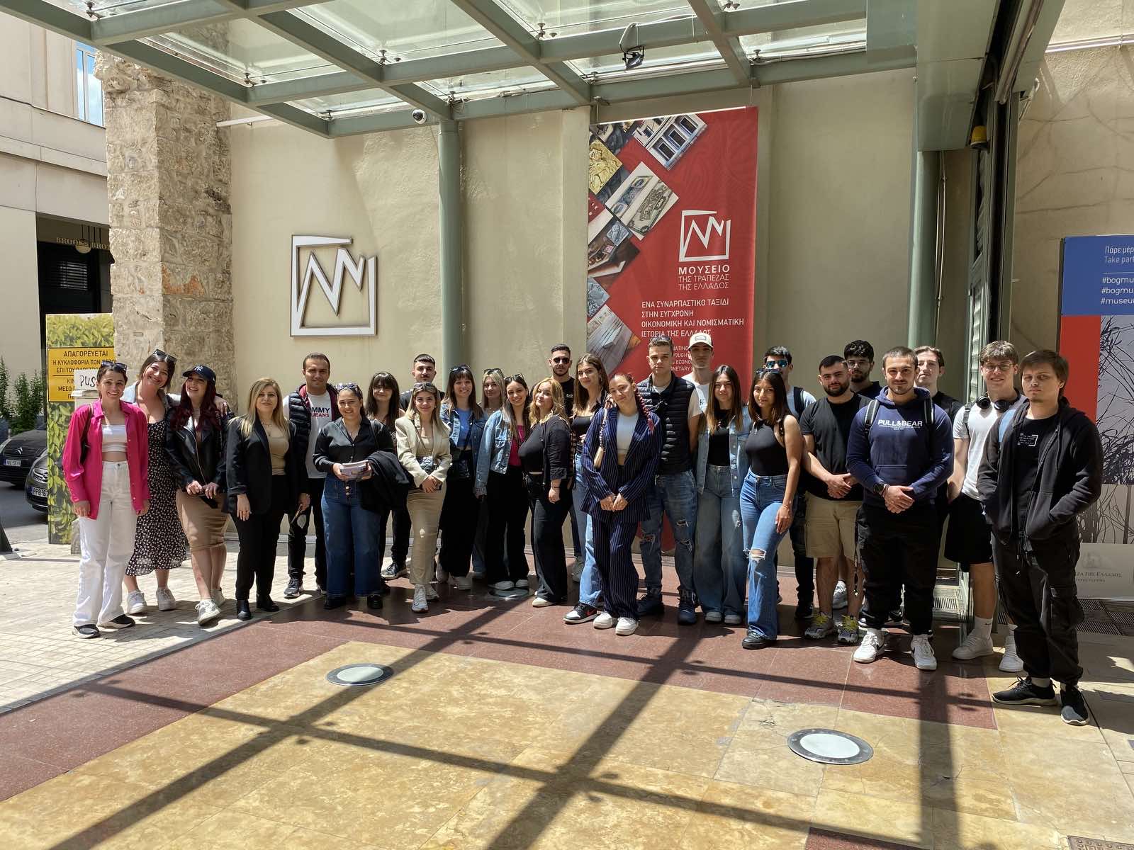Εκπαιδευτική επίσκεψη φοιτητών στο Μουσείο της Τράπεζας της Ελλάδος